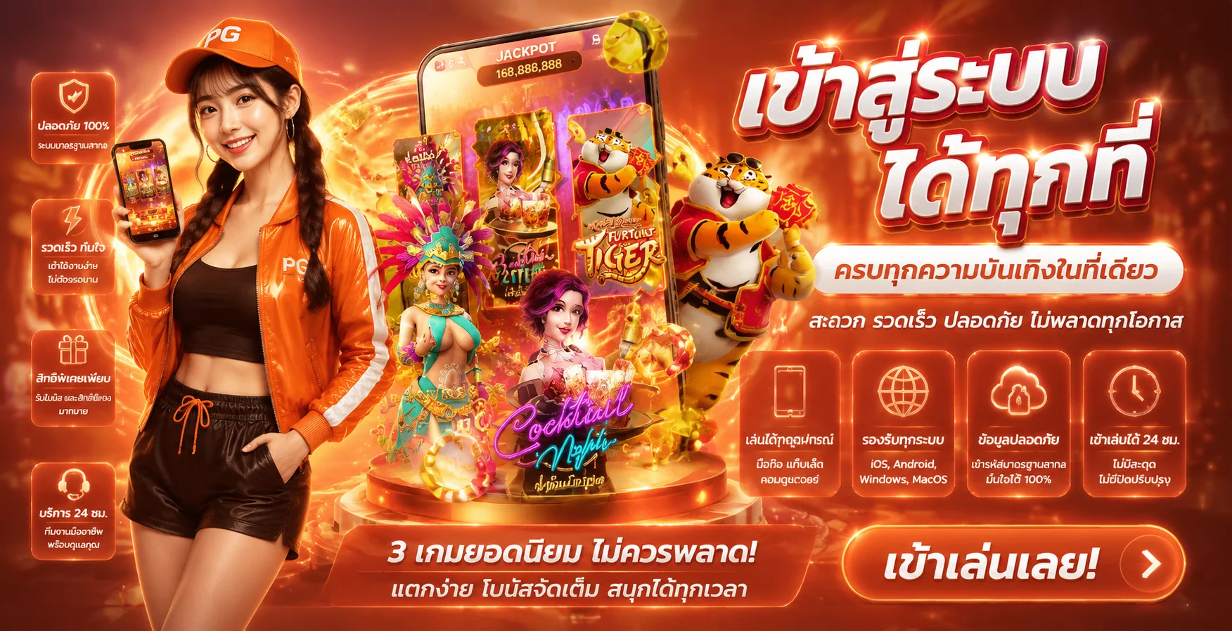 หน้าเข้าสู่ระบบ UTG888 ล็อกอินเล่นสล็อตและคาสิโนออนไลน์